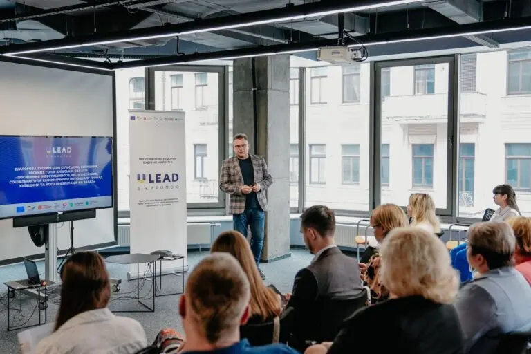 Громади Київщини обговорили з командою U-LEAD посилення інвестиційного та інституційного потенціалу