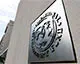 МВФ продовжить обговорення нової програми з Україною під час щорічних зборів 13-18 жовтня