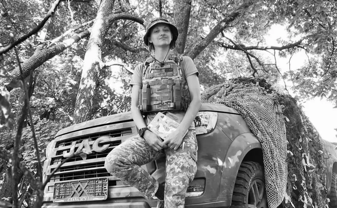 Військова Катерина Троян загинула під час бою на Покровському напрямку