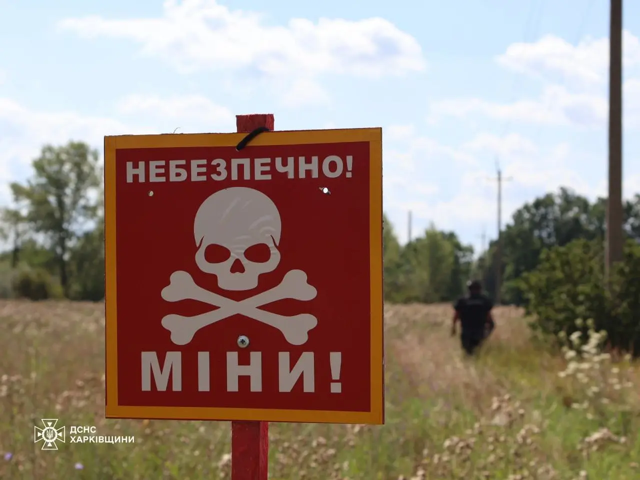 Чоловік Підірвався на Міні в Чугуївському Районі