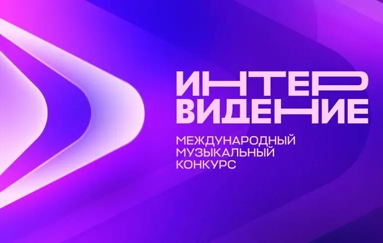 “Євробачення” для ізольованих: для чого Росія відродила радянське “Інтервідєніє”?