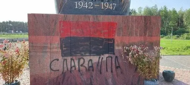 Напис "Слава УПА" з’явився на пам’ятнику жертвам Волинської трагедії в Польщі