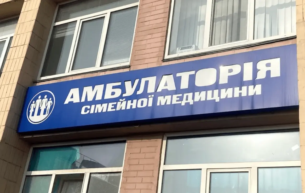 Три амбулаторії Деснянського району збираються ремонтувати за 4 млн гривень