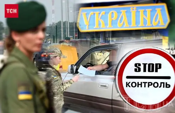 Кабмін готує постанову про виїзд чоловіків до 22 років за кордон: коли дозволять