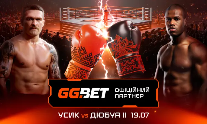 GGBET стал официальным спонсором боя Усик – Дюбуа II