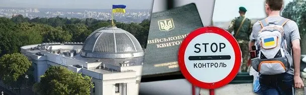 Юрист пояснив, чому кримінальна відповідальність за перетин кордону –