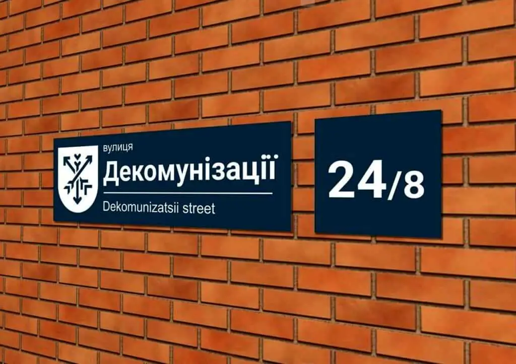 Одеса обговорює перейменування вулиць та провулків