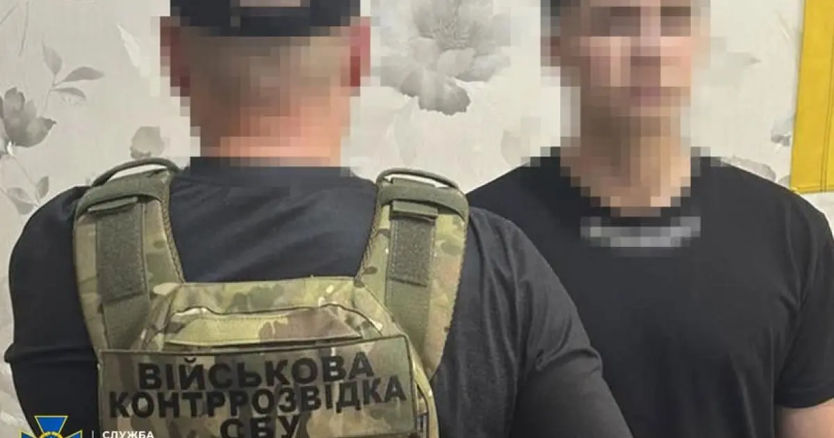 Росіяни завербували харків'янина через сайт оголошень