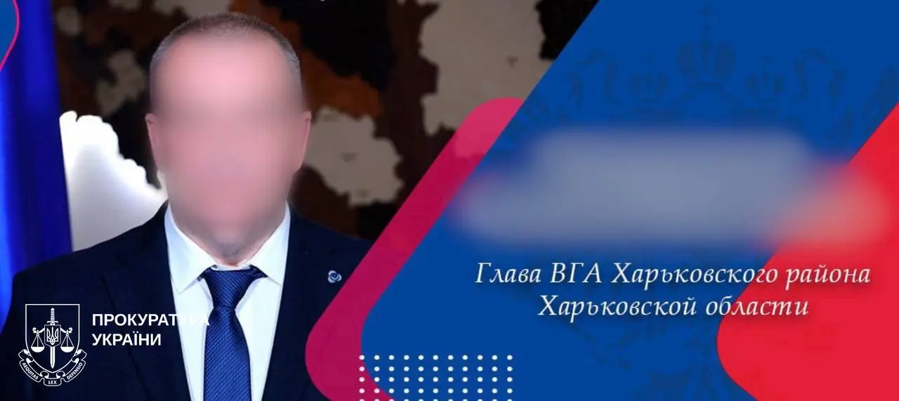 Суд розгляне справу депутата з Липців, який працював на РФ – прокуратура