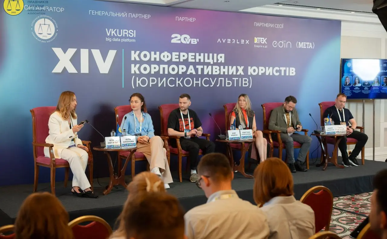 У Києві обговорили роль бізнесу, держави та суспільства у поверненні ветеранів до цивільного життя