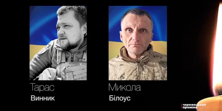 Прощання з Героями: буковинці провели в останній земний шлях полеглих воїнів