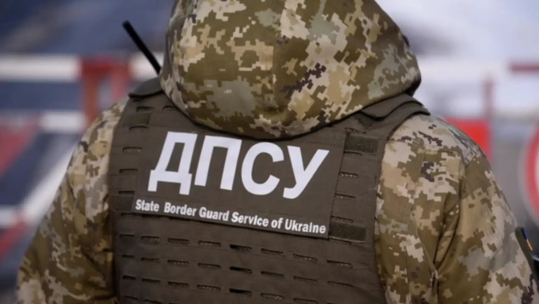 В Закарпатье произошло нападение на пограничников – ГПСУ