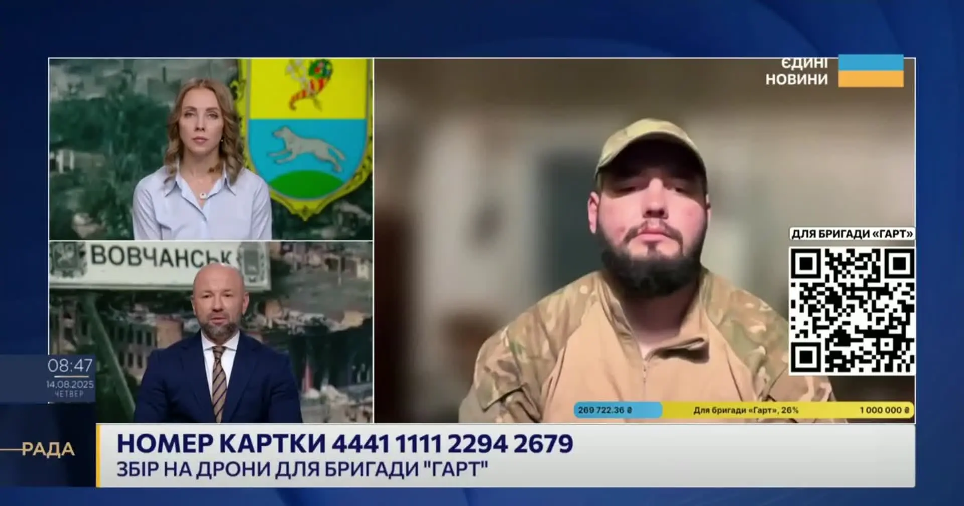 Ситуація на Вовчанському напрямку: ворог змінює тактику