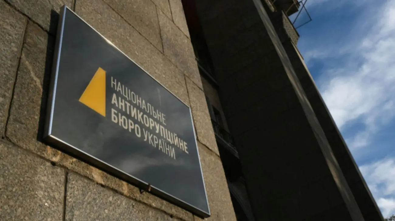 У НАБУ кажуть, що факти СБУ щодо "крота" були задовго до його роботи в бюро