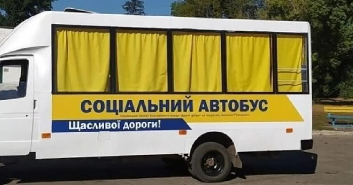 На північ Харківської області повернули соціальний автобус