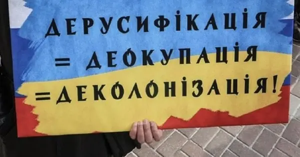 Вікно можливостей для дерусифікації України може закритися вже за місяці