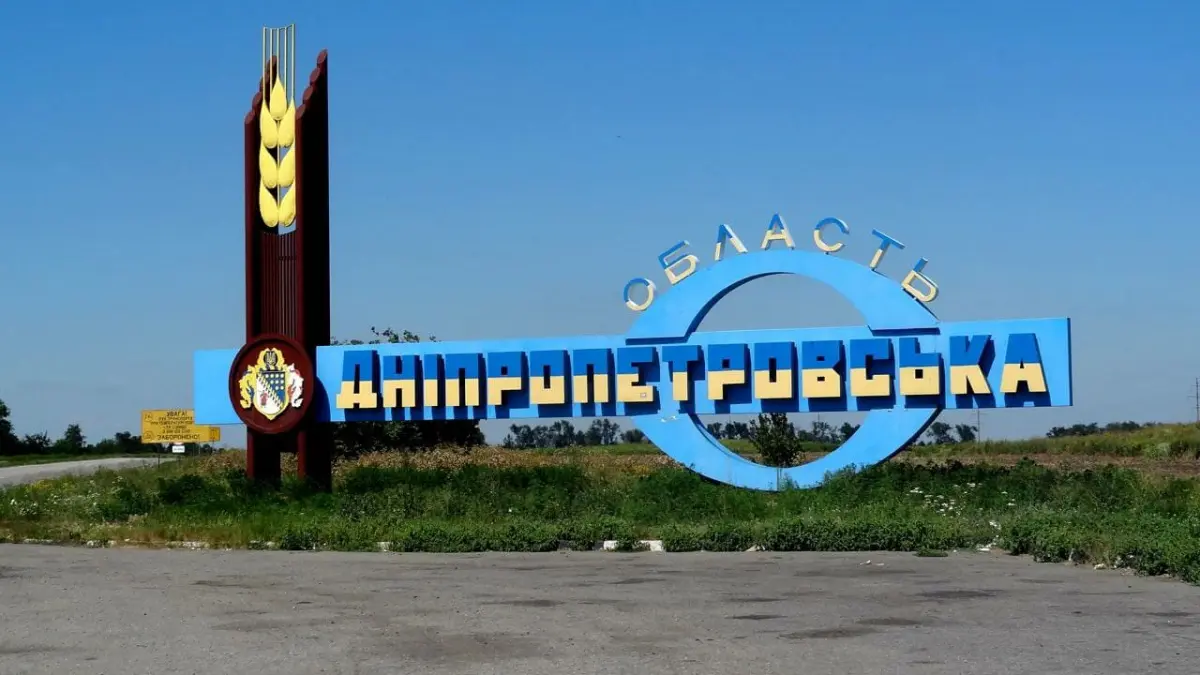 Россияне второй раз за сутки атаковали Днепропетровскую область – погибли два человека