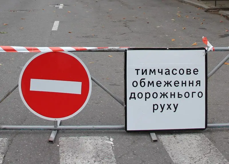 У Києві внаслідок нічного масованого обстрілу перекрито низку вулиць