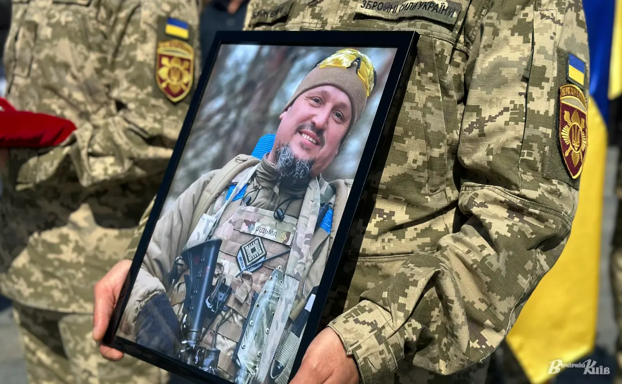 «Мріяв першим увійти до деокупованої Нової Каховки»: у Києві попрощалися з Віталієм «Відьмою» Панаховим. ФОТО та ВІДЕО