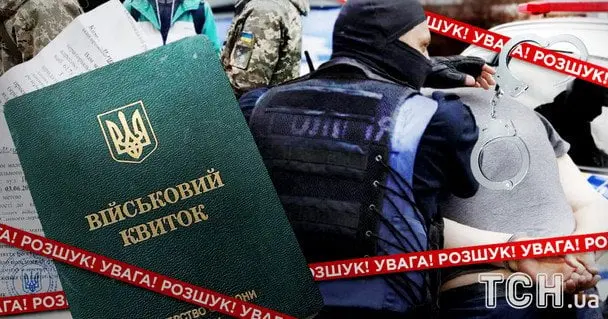 Побиття на вулиці Кривого Рогу: що відомо про скандал із ТЦК