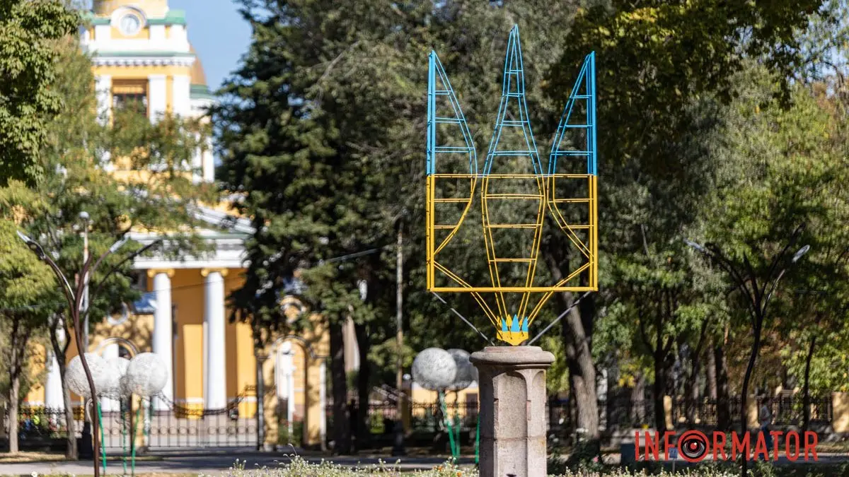 Погода на 20 вересня: у Дніпрі буде хмарно з проясненнями