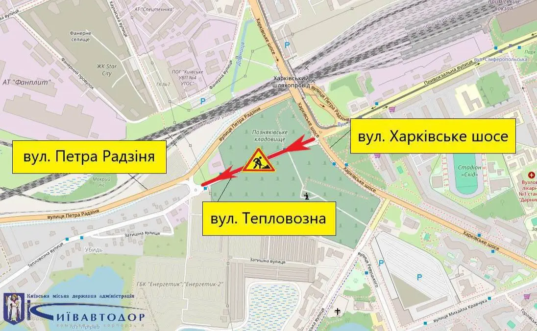 Завтра обмежуватимуть рух вулицею Тепловозною в Дарницькому районі