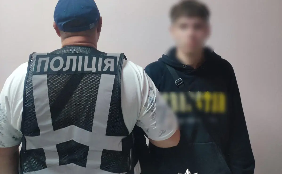 Зображення