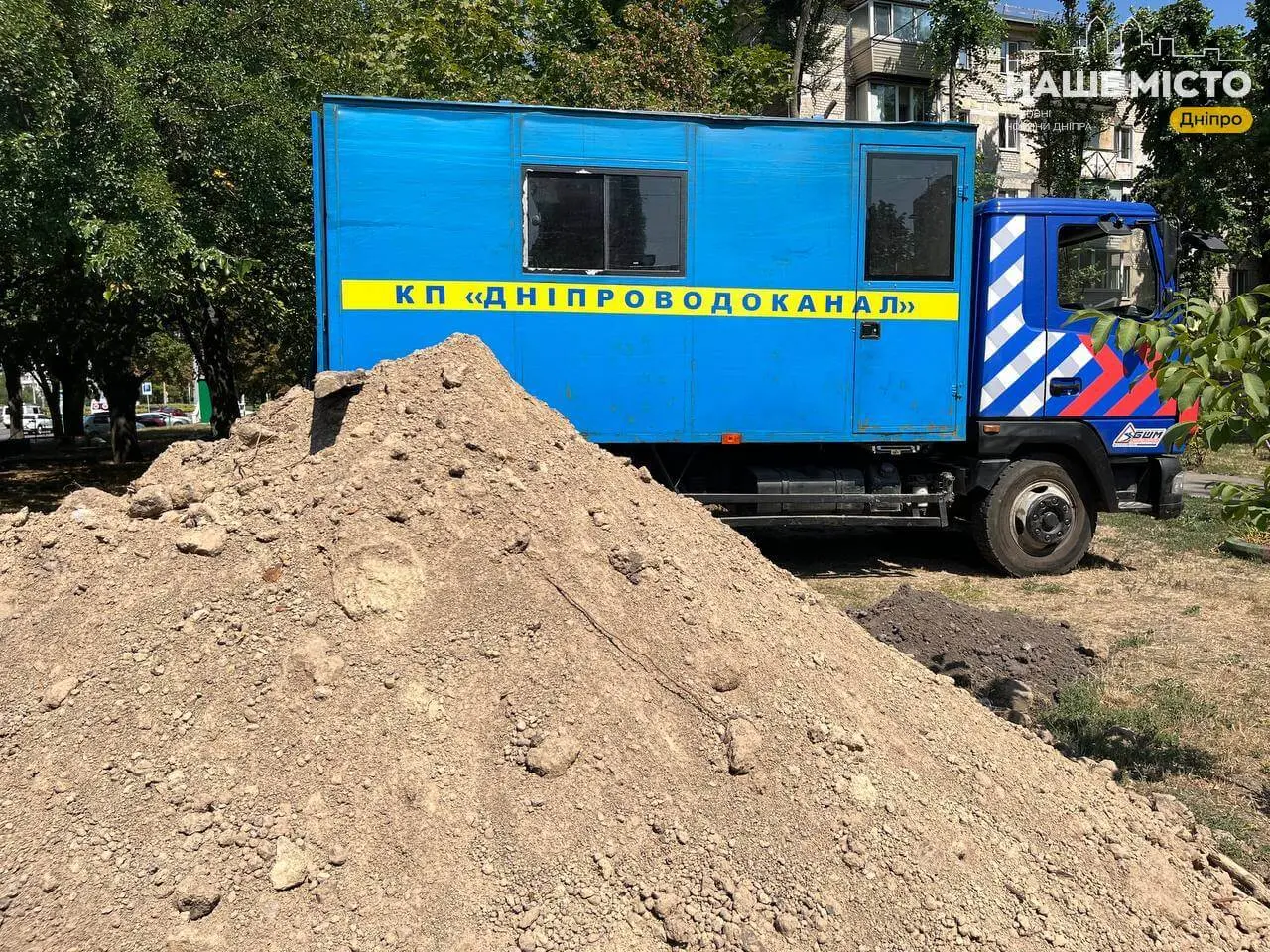 У Дніпрі проводять аварійні роботи на водопровідно-насосній станції: можливі перебої з водопостачанням