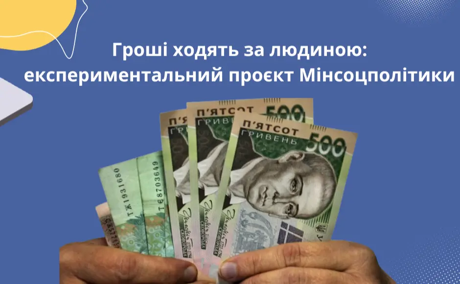 В Україні стартував експериментальний проєкт з медсестринського догляду для внутрішньо переміщених осіб