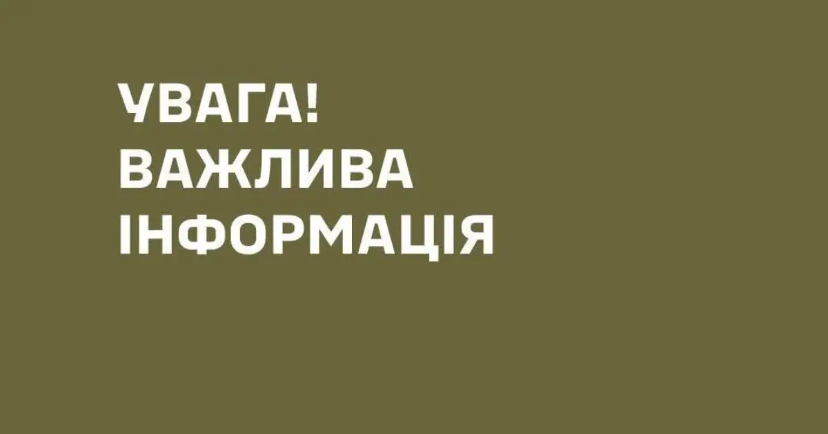 Із військкомату на Харківщині випав чоловік