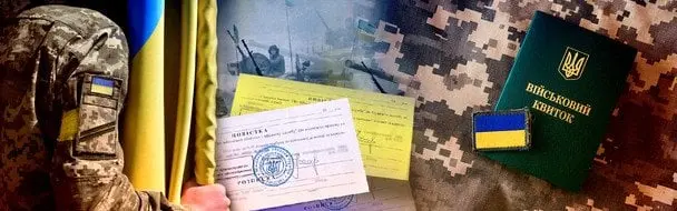 Як вирішити проблему з ТЦК: командир висунув пропозицію