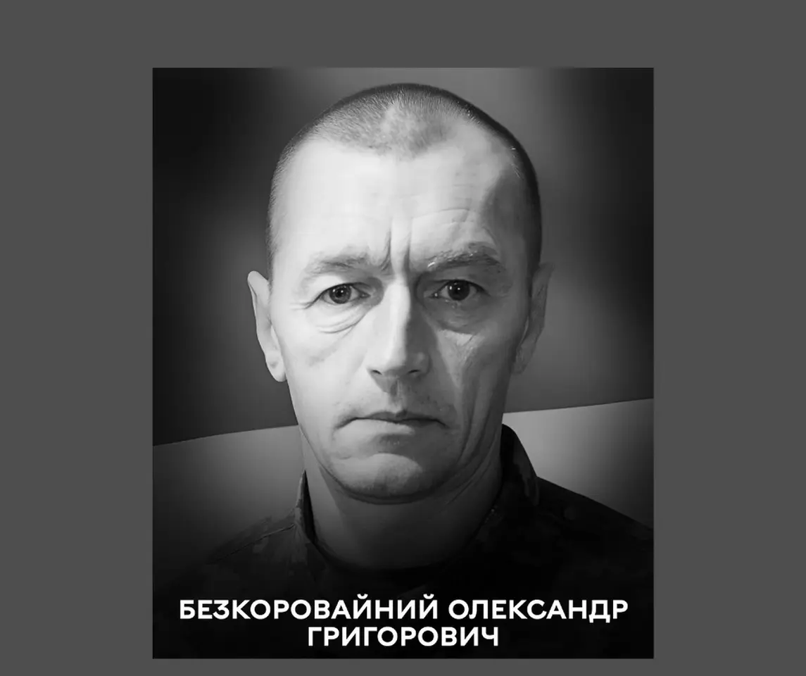 Сьогодні Вінниця прощається із Захисником України Олександром Безкоровайним