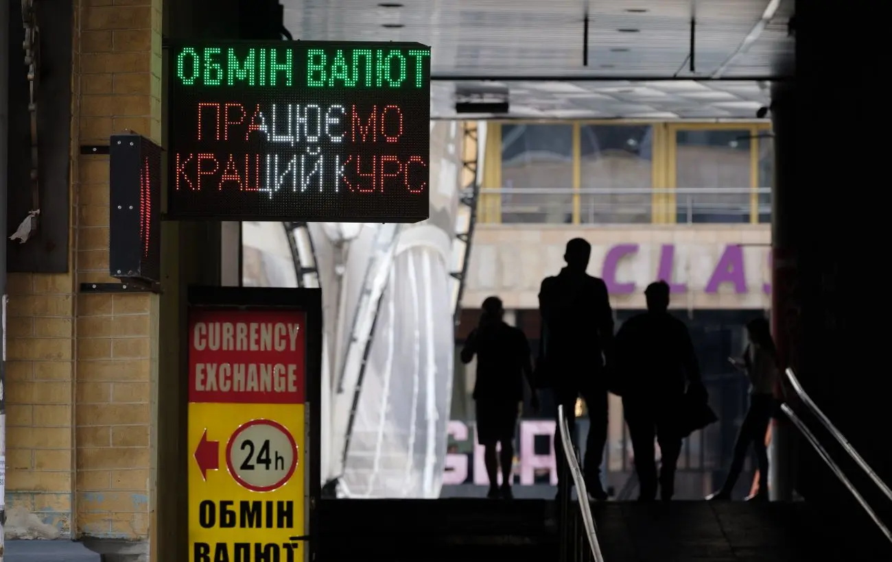 Курс Долара та Євро в Україні: Прогноз на Наступний Тиждень