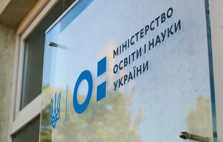 "Темники" від МОН: як міністерство вчить експертів говорити про реформи 