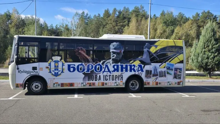 Відбулася перша офіційна екскурсія брендованим автобусом-шатлом у Бородянку