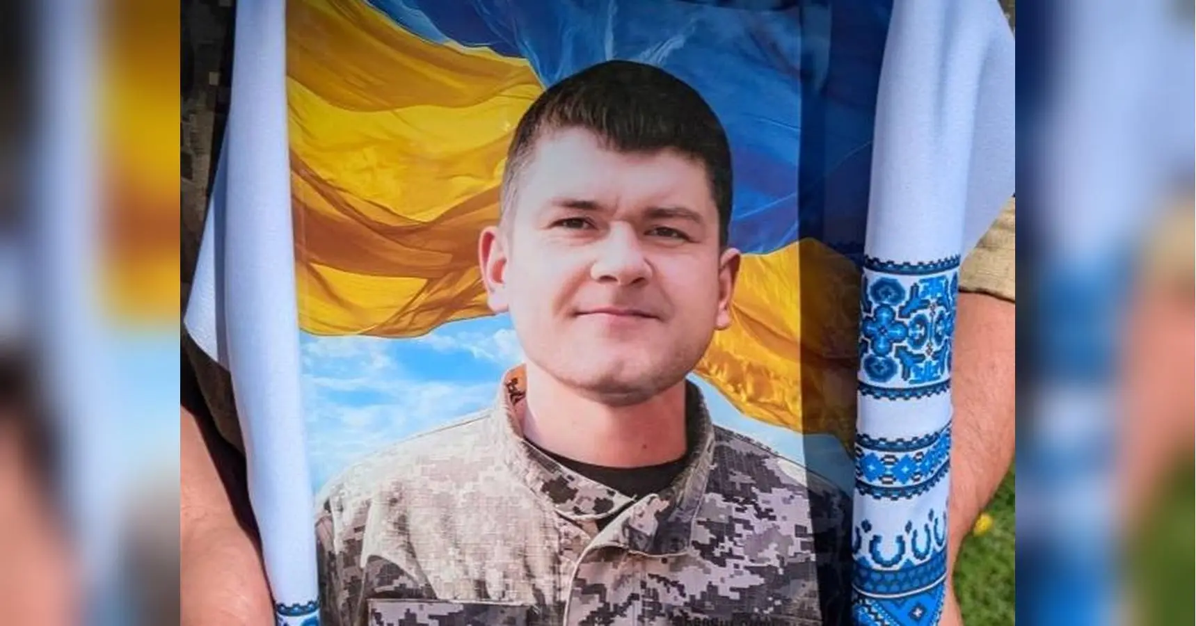 Понад рік жевріла надія: на Покровському напрямку загинув воїн з Вінниччини