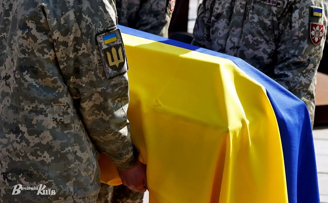 У Боярці під Києвом прощатимуться з солдатом Назаром Фесечком з батальйону «Вовки Да Вінчі»