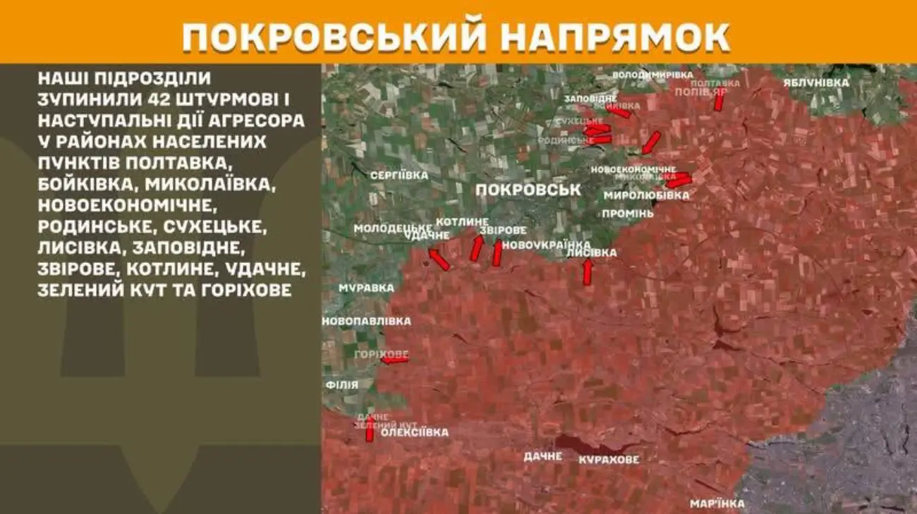 На фронті відбулося майже 150 зіткнень з ворогом, третина на Покровському напрямку – Генштаб