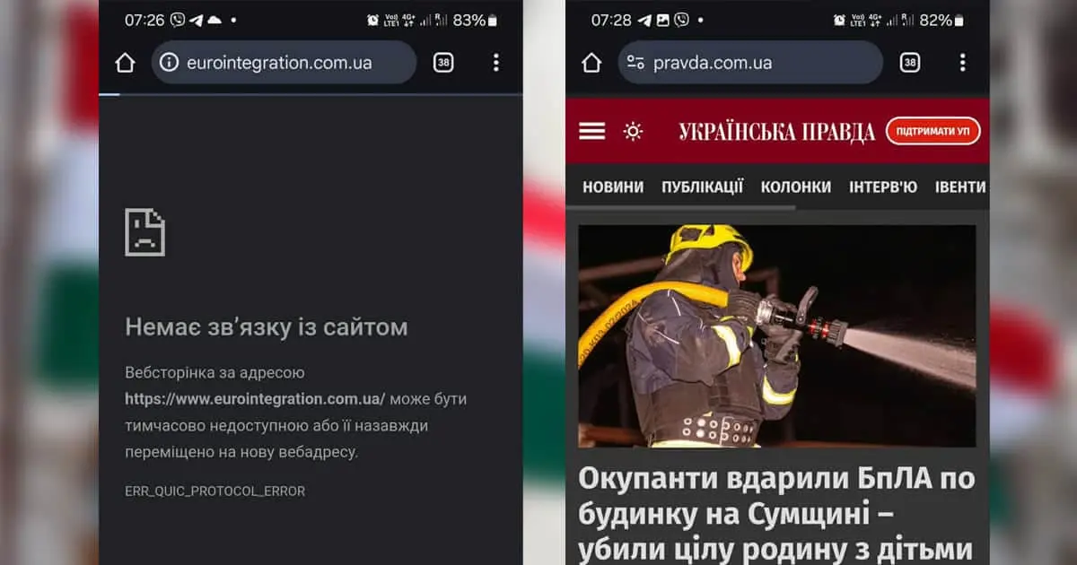 В Угорщині почали блокувати сайти українських медіа, які вирішили заборонити