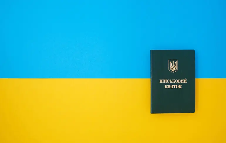 Воєнний стан: чи можуть мобілізувати у 60 років