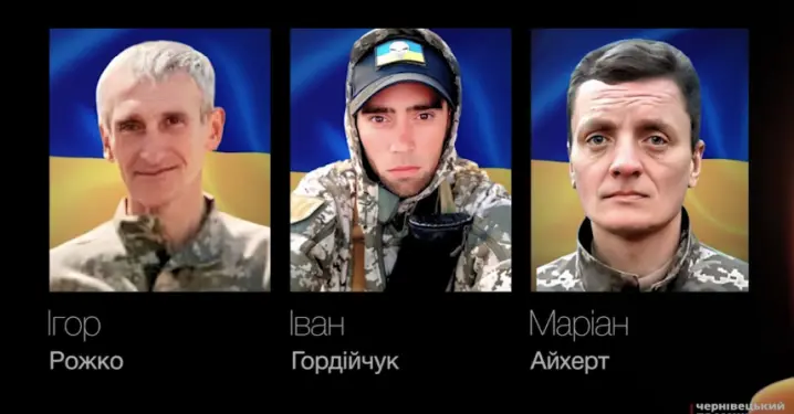 На Буковині попрощались із трьома відважними воїнами