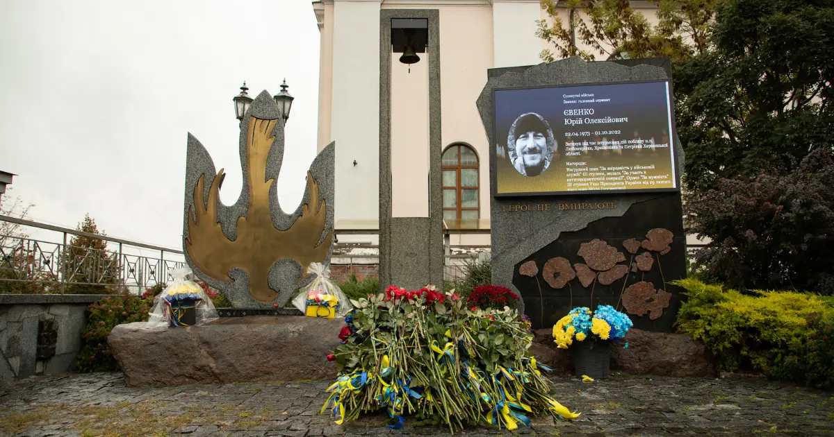 У Вінниці до Дня Захисників і Захисниць України поклали квіти до пам’ятного знаку Небесної Сотні