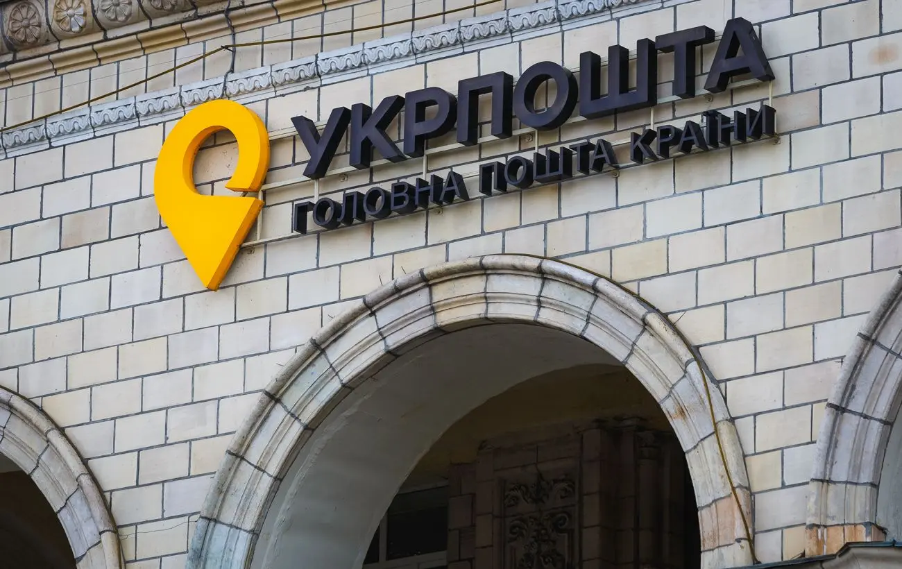 "Укрпошта" змінить процедуру виплат після удару КАБом по пенсіонерах на Донеччині