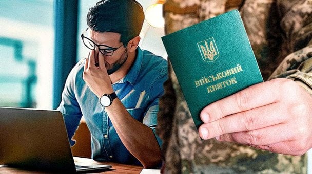 Бронювання від мобілізації: хто втратить відстрочку після 28 травня — все, що відомо