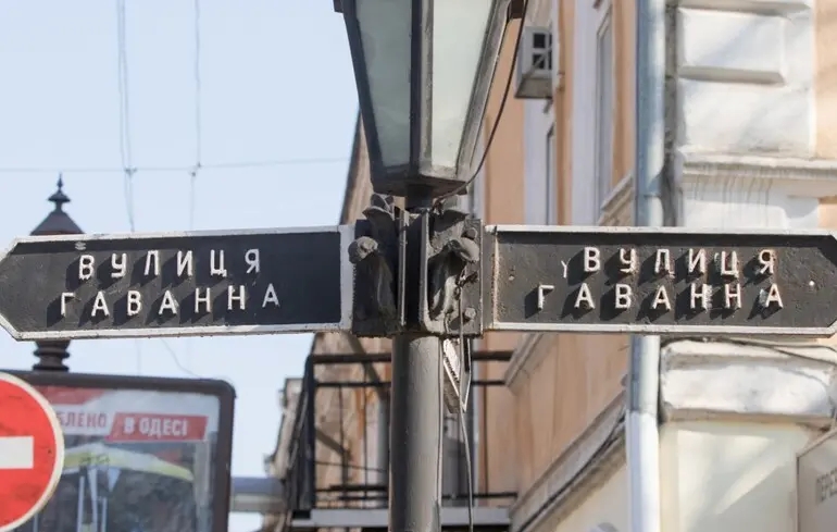 Одещина поповнила список регіонів, де ведуться бойові дії – наказ міністерства