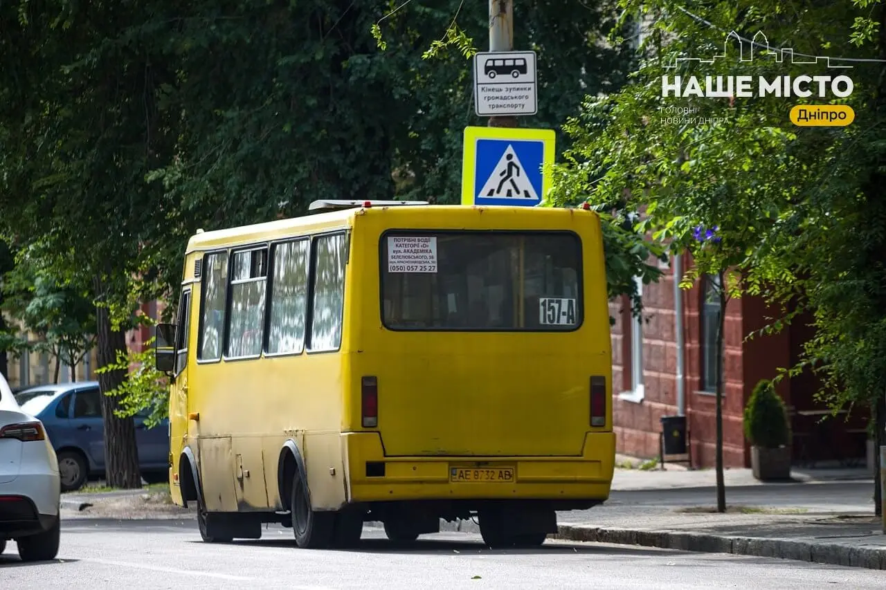У Дніпрі 25 червня будуть діяти зміни в роботі громадського транспорту