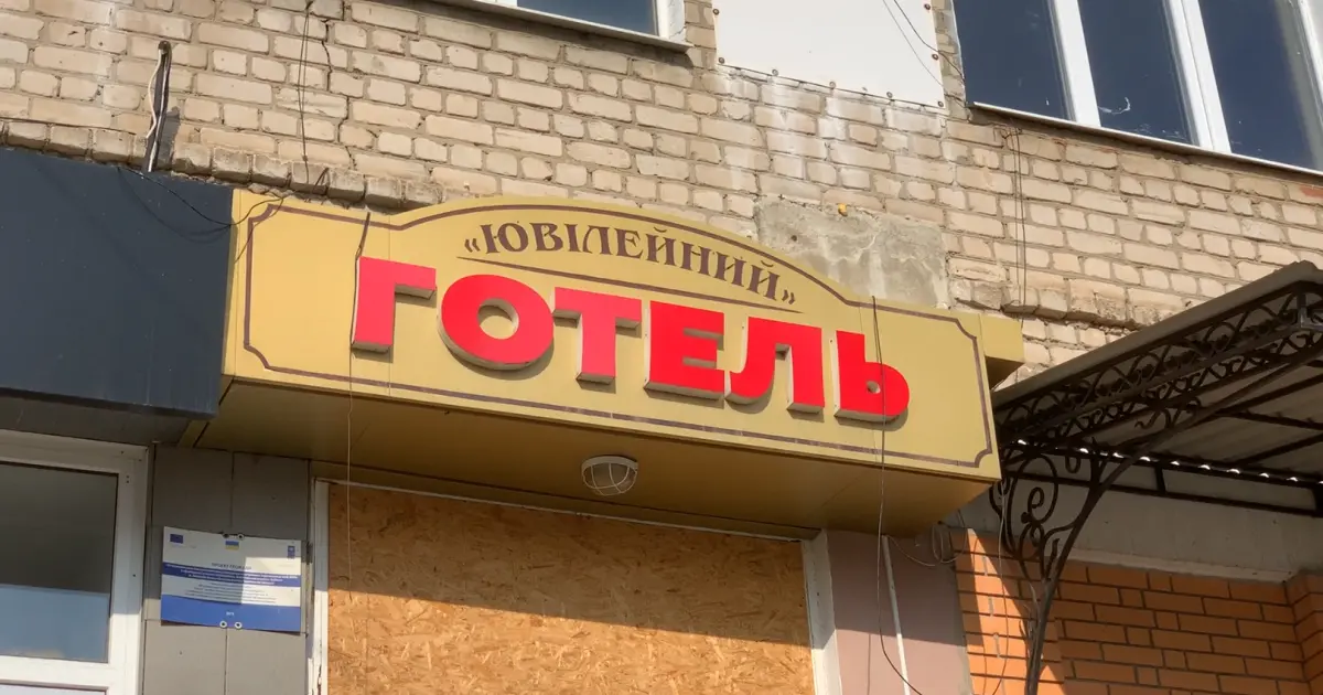 Ремонт у Балаклії: підозрілі витрати на житло для переселенців