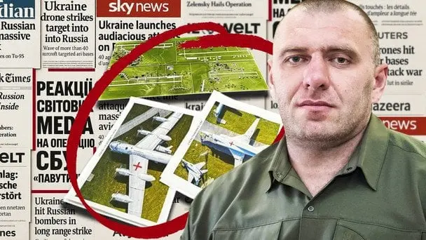 Американський дипломат неоднозначно оцінив на операцію "Павутина"