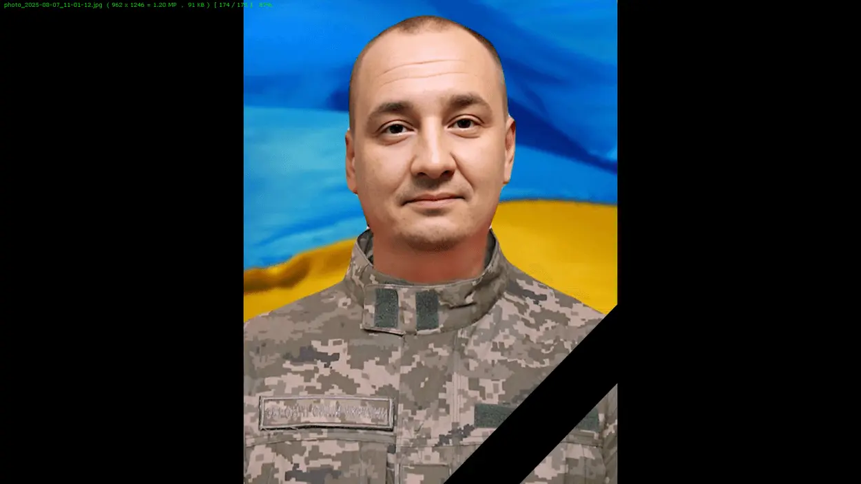 Син більше ніколи не обійме батька: на Донецьокму напрямку загинув Герой з Кам’янського
