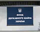 Оренда держмайна: тижневі торги принесли ще 470 тисяч гривень